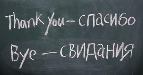 A video of a female teacher giving an absurd spelling of the month January is going viral on social media platforms. . Russian word for little girl